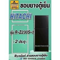 ราคา ขอบยางตู้เย็น HITACHI รุ่น R-Z230S-1 (2 ประตู) กระเป๋า สะพาย ไป โรงเรียน เป้ ใบ ใหญ่ (1733163629147948044)