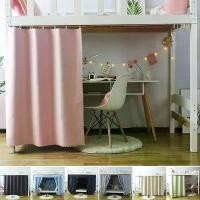 ราคา ผ้าม่านเตียงแบบพื้นฐาน สีพื้น ผ้าสีดำ สำหรับหอพักนักเรียน โรงเรียน ขนาด 1.2/1.5/1.8 เมตร สูง x ยาว 2 เมตร (1734072395861951760)