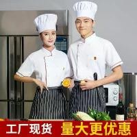 ราคา ชุดทำงานช่าง โรงเรียน โรงอาหาร ขายส่ง แขนสั้น เสื้อครัวผู้ชาย เสื้อเชฟ เสื้อผ้าช่าง เสื้อเชิ้ต แขนยาว กันน้ำ สีขาว กันฝุ่น (1732398945268172781)