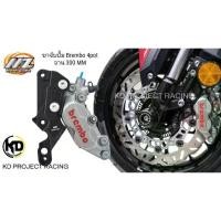 ราคา ขาจับปั้ม Brembo4pot MZ จาน 300มิล cnc มาพร้อมน๊อต Honda ADV350 (1732982732453677034)