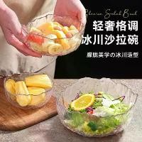 ราคา ขายส่งชามแก้วใส ชามสลัด จานผลไม้ ถ้วยน้ำผลไม้ ชามซุป สไตล์ญี่ปุ่น จาน ชามสีทอง สำหรับใช้ในบ้าน (1734180222093722682)