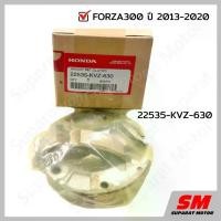 ราคา คลัทช์ ชุดคลัทช์แรงเหวี่ยง HONDA FORZA300 2013-2020 อะไหล่ฮอนด้า แท้100% 22535-KVZ-630 จาน เบรก กระจก มอเตอร์ไซด์ โช๊ค แก๊สซี่ ดิสเบรค ဆ ိ ု င ် က ယ ပ စ ္ ည း မ (1734149901036455258)