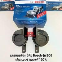 ราคา แตรหอยโข่ง BOSCH บอสช์ รุ่น EC6 เสียงรถเบนซ์ ใช้ไฟ12V สีดำ ใส่รถมอเตอร์ไซด์และรถยนต์ได้ ของแท้ 100% คําแนะนําการขายที่ร้อนแรงในเดือนนี้ ปั๊ม ล่าง ฟีโน่ จาน 8 . ปั๊มบน อิตาลี (1732752533647361851)