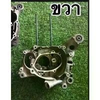 ราคา แคร้งขวา คลิก125i รุ่นเก่าปี2012-2014 Click125iแท้มือสอง จาน ดิสเบรค (1733914631381419477)