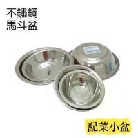 ราคา ชามเตรียมสแตนเลส, ผู้เชี่ยวชาญเครื่องใช้บนโต๊ะอาหาร, ชามปรุงรส, จานใส่เครื่องปรุง, จาน, ชามจาน, ชามสแตนเลส, จานเตรียม, ชามถังม้า (1732858512948692499)