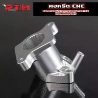 ราคา คอหลีดแต่ง เรือนตั้ง CNC PCX160 / GIORNO - จีออโน่ / LEAD125 ใส่เรือนเดิม ตรงรุ่น คอหลีด คอตั้ง กระจก มอเตอร์ไซด์ ปลาย แฮนด์ ร ิ ง ถ ่ า ผ ้ บ จาน ดิสเบรค ปั้ม เบรค บ (1733964986884719979)