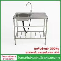 ราคา ชุดอ่างล้างจานสแตนเลสพร้อมก๊อกน้ำ - อ่างล้างผักและอ่างล้างจานแบบรวมบนเคาน์เตอร์ ดีไซน์สี่เหลี่ยมสมัยใหม่ ซิงค์ ล้าง จาน 2 หลุม ขนาด ใหญ่ อ่าง ล้าง จาน พร้อม ที่ เก็บ จาน (1732890797090506425)