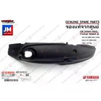 ราคา 4D0E53330100 ฝากรอง เสื้อกรองอากาศ บน ชุดสี ชิ้นดำ เฟรม แฟริ่ง แท้ศูนย์ YAMAHA MIO 115 ตาโต 2007-2010 MIO 2ตา 2009-2011 ร ะ จ ก ป ล า ย ฮ น ด ์ ว มีโอ 4 วาล์ว จาน (1733902693337761516)