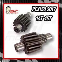 ราคา เฟืองท้ายแต่ง PCX 150 เฟืองเดี่ยว 14T 15T PCX150 2014-2017 น้ํามัน โช๊ค บํารุง รักษารถ มอไซค์ ปั๊มบน mfz จาน รูเฉียง (1732792575298013044)