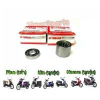 ราคา ลูกปืนครัชหลัง **ชุด2ลูก** Fino Mio Nouvo 100% แท้ศูนย์ 93306-901Y6 + 93317-417Y2 น้ํามัน เครื่องมอเตอร์ไซค์ กระจก แต่ง จาน เบรค ดิสเบรค โช้ค หลัง หลีด (1733953317118576542)