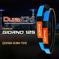 ราคา HONDA รุ่น Giorno 125 // 23100-K3M-T01// DuraICHI // สายพานฮอนด้า สายพานมอเตอร์ไซค์ สายพานจีออโน่ น้ํามัน เครื่อง pcx 150 ชุด แต่ง แกร์นฟีราโน่ ้ ํ า ม ั ค ื ่ อ ง (1733892876199757741)