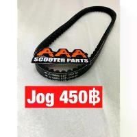ราคา สายพาน 4JP ใส่ YAMAHA JOG ZR , APRIO , VINO 2T กระจก มอเตอร์ไซด์ แต่ง ปลาย แฮนด์ ร ิ ง ถ ่ า ผ ้ เ บ ค จาน ดิสเบรค (1733997124088137067)