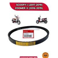ราคา สายพาน HONDA ของแท้เบิกศูนย์ 100% รถรุ่น SCOOPY-i (2016-2019), ZOOMER-X (2017-2019), MOOVE (23100-K44-V01) จาน 63 racing ผ้า เบรค (1733417234097735258)