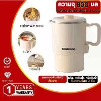 ราคา กาต้มน้ำ กระติกน้ำไฟฟ้าแบบพับได้ 800ML 3 in 1 (แก้วน้ำ+กระติก+หม้อต้ม) สแตนเลสเกรด316 พกพาสะดวก คําแนะนําการขายที่ร้อนแรงในเดือนนี้ กระเช้า แบรนด์ ชะลอม สังฆทาน ชั้น เก็บ ของ ชั้นวาง มี ล้อ (173322375