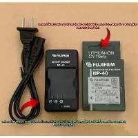 ราคา แบตเตอรี่ FUJIFILM & แท่นชาร์จ กล้อง FUJI FinePix F402 F403 F420 F455 F460 F470 F480 F610 F650 F700 F710 F810 F811 มือ 1 คําแนะนําการขายที่ร้อนแรงในเดือนนี้ หนีบ ผ้า สแตนเลส ต (1733229605850940740)
