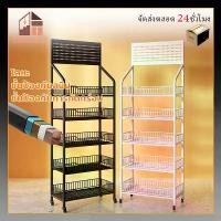 ราคา CODชั้นวาง, ชั้นวางขนม, ชั้นวางร้านค้า, ชั้นวางเลื่อน, ชั้นวางขาย, ชั้นวางสินค้าอเนกประสงค์พร้อมของแขวนTikTok (1732819706763117872)