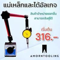 ราคา แม่เหล็ก และ ได้อัลเกจ สำหรับช่างกลึง ช่างมิลลิ่ง คําแนะนําการขายที่ร้อนแรงในเดือนนี้ กล่อง เก็บ ของ มินิมอล ชั้นวาง พับ ชั้นวางรองเท้า วาง เครื่อง ประดับ (1733363976271398399)