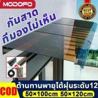 ราคา กันสาด กันสาดหน้าต่าง 50*100/120cm กันสาดสำเร็จรูป กันสาดบังแดดฝน กันสาดหน้าต่าง ที่มองไม่เห็น วัสดุพีวีซีหนา กันสาดบั ชั้นวาง พลาสติก เก็บ ของ ตะกร้า ผ้า มี ฝา ปิด ใส่ (1733307887441381154)