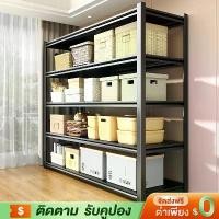 ราคา [COD] [Tiktok] YYM ชั้นวาง ชั้นวางของ ชั้นเหล็ก ชั้นวางสินค้าชั้นเหล็กฉากชั้นเหล็กวางสินค้า 3/4/5ชั้น แข็งแรง ทนทาน ชั้นเก็บอุปกรณ์ (1734121190972622742)