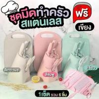 ราคา ส่งด่วนชุดมีด มีดทำครัว มีด มีดสแตนเลส มีดเคลือบเซลามิคสีพาสเทล มีดปลอกผลไม้ เซทมีด พร้อมที่เก็บและเขียง คําแนะนําการขายที่ร้อนแรงในเดือนนี้ ชั้นวาง พลาสติก เก็บ ของ สาย ลิ้น (1733295988146931421)