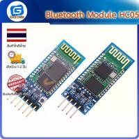 ราคา Bluetooth Module HC05 คําแนะนําการขายที่ร้อนแรงในเดือนนี้ ตะขอ เกี่ยว ประตู ชั้นวาง ของ ติด ผนัง ไม่ ต้อง เจาะ (1733689461942879588)