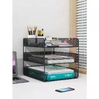 ราคา ชั้นวาง, ชั้นวางหนังสือ, โต๊ะ, ชั้นวางเอกสาร, ชั้นเอกสาร, กล่องเก็บของ, อุปกรณ์สำนักงาน, ชั้นวางหนังสือแบบโต๊ะ, กล่องเอกสารหลายชั้น, แฟ้มกระดาษ, ชั้นวางเอกสารขนาด A4, ชั้นวางหนังสือทำจากเหล็ก (1734060