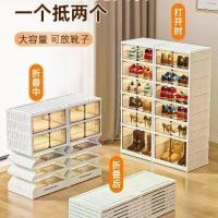 ราคา ตู้เก็บรองเท้าแบบพับได้ไม่ต้องติดตั้ง: ชั้นวางของหลายชั้นสำหรับบ้าน อสังหาริมทรัพย์ให้เช่า คอนโดขนาดเล็ก และหอพัก ชั้นวาง พลาสติก เก็บ ของ (1734163212321195621)