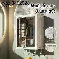 ราคา ตู้ติดผนังในห้องน้ำ ตู้เก็บของติดผนัง ชั้นวางห้องน้ำ ชั้นวาง เก็บเครื่องสำอาง แผ่นกาว ไม่เจาะผนัง มินิมอล (1733359433883878501)
