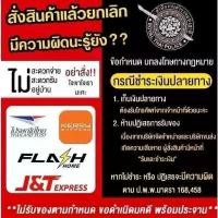 ราคา ไดร์สตาร์ทแต่งรถป๊อปHondaDio Zx ใส่ได้ลูกเดิมถึงลูก54มิล คําแนะนําผลิตภัณฑ์ใหม่ของเดือนนี้ อะไหล่ เเต่งชัยนาท บั๊ม พ ์ หลัง เจาะ นวม แฮนด์ รถ วิบาก ชาม แต่ง pcx (1732798363022690000)