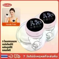 ราคา Evianangel ปั้มนมไฟฟ้า 24mm 4โหมด ปรับได้12ระดับ แบบพกพา ชาร์จ USB เครื่องปั้มนมไร้สาย แฮนด์ฟรี ขวด นม มี หู จับ ชาม ข้าว เด็ก ที่ นวด เปิด ท่อ น้ํา ด้วย จาน ปั๊มนม (1732776357913134685)