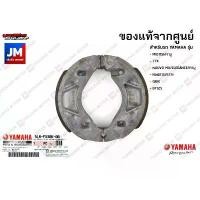 ราคา 5LWF530K0000 ชุดผ้าดรัมเบรคหลัง, ผ้าเบรคหลัง MIO,FINO,NOUVO,GRAND FILANO/HYBRID,GT125,TTX,FIORE,FILANO,QBIX brembo เบรค หน้า เวฟ ชาม เอสโซลีน แบต มอไซค์ (1733141277575448518)