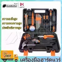 ราคา Diamond กล่องเครื่องมือคอมโบ ชุดเครื่องมือประแจ ชุดเครื่องมือ อุปกรณ์ช่าง ไฟฟ้า ประแจ ชุดเครื่องมือช่างอเนกประสงค์ จำนวน 20 ชิ้น (1733347815879247291)