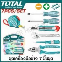 ราคา สว่านไฟฟ้า Total ชุดเครื่องมือช่าง 7 ชิ้นชุด รุ่น THKTHP90076 ( 7 Pcs Hand Tools Set ) ชุดเครื่องมือ Tools Kit ชุดประแจ (1734158673680959084)