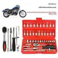 ราคา Harley Davidson ชุดเครื่องมือ 46 ชิ้น สำหรับ Harley Davidson Sportster883 1200 XL883 XL1200 ключ Ratchet Wrench สำหรับการซ่อมบำรุงรถมอเตอร์ไซค์ (1733185298652039091)