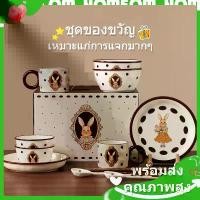 ราคา ชุดเซรามิก DIY พร้อมจาน ถ้วย ช้อน และชาม ลายกระต่ายวินเทจ ชุด 12 ชิ้น ใหม่เอี่ยม เหมาะสำหรับเป็นของขวัญ มาพร้อมกล่องของขวัญสุดหรู คทา กวาด ข้าว เปลือก ก้าน มะพร้าว ทํา ไม้กวาด ขน (1733498365256500304)