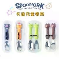 ราคา เครื่องใช้บนโต๊ะอาหารสำหรับเด็ก, วัสดุสแตนเลส 304, ช้อน, เหมาะสำหรับทารก, ชุดเครื่องใช้บนโต๊ะอาหารสำหรับเด็ก, เครื่องใช้บนโต๊ะอาหารสำหรับโรงเรียนอนุบาล, ช้อนเด็ก, ช้อนเด็ก (1732899026050254706)