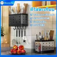 ราคา CODชั้นวางเก็บอุปกรณ์ครัว ที่วางช้อนส้อม ที่เก็บตะเกียบ ช้อน ส้อม กล่องเก็บ ชั้นวางตะเกียบ ประหยัดพื้นที่TikTok (1732982368060343924)