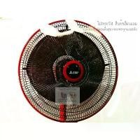 ราคา โปร แพ็ค2แผ่น แผ่นกรองฝุ่นพัดลมเพื่อสุขภาพ 16นิ้ว -18นิ้วสินค้า OTOP มาตรฐานเยอรมัน [ออกใบกำกับภาษีได้] ชั้นวางของ 4 ตะกร้า ผ้ามินิมอล หมาก กระเช้า แบรนด์รังนก ไหว้ ผู้ ให (1733565284346791834)