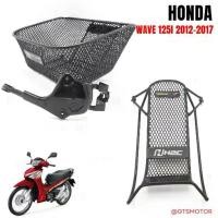 ราคา ตะกร้า+กันลาย กันรอย HONDA WAVE125i ปลาวาฬโฉมเก่า เวฟ125i (รุ่นปี 2012-2017) แท้ศูนย์ HONDA เหล็กอย่างดี ขาจับและน็อต (1734326234076972163)