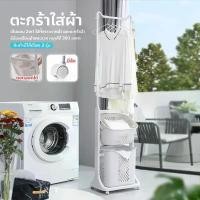 ราคา F2C ตะกร้าใส่ผ้า พร้อมราวแขวน ตะกร้าพลาสติก มีล้อเลื่อน cloth basket แข็งแรงทนทาน เข่งใหญ่ ตะกร้า แมว กระบุง (1732399222358902176)