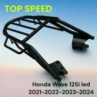 ราคา ตะแกรงท้าย Honda Wave 125i led 2021-2022-2023 -2024 อโลน TP อะไหล่ แต่ง มอเตอร์ไซค์ เเต่ง มอไซค์ ตะกร้า ดรีมคุรุสภา น๊อต เสริม กระจก (1732388099848635857)