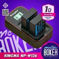 ราคา Kingma Fuji ( W126 / W126s / NP-W126 ) แบตกล้อง แท่นชาร์จ [รับประกัน 1 ปี] ตะกร้า ผ้า มี ฝา ปิด เครื่อง ใช้ ใน ครัวเรือน (1733032265448850943)