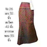 ราคา ตะกร้า 26 หางปลา หกชิ้น ผ้าฝ้ายมัดหมี่ทอมือ สีโทนแดงเลือดหมู (1732671241761621159)