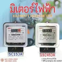ราคา STL-15A ของแท้ พร้อมส่ง มิเตอร์ไฟฟ้า มิเตอร์วัดไฟ หม้อไฟ มิเตอร์ไฟ หม้อแปลง ทนทาน กันน้ำกันฝุ่น วัดค่าเที่ยงตรง คําแนะนําผลิตภัณฑ์ใหม่ของเดือนนี้ ตะกร้า ไปวัด ใช้ จุก จิก (1733363860698727780)