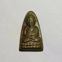 ราคา A086 เหรียญหล่อ หลังหนังสือ หลวงปู่ทวด วัดช้างให้ จ.ปัตตานี ปี2505 เนื้อทองเหลือง ตะกร้า ผ้ามินิมอล (1733875378545788538)