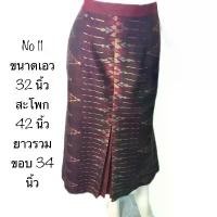 ราคา ตะกร้า 11 หางปลาจีบหน้าสองชั้น สีเม็ดมะขาม ผ้าฝ่ายมัดหมี่ทอมือ (1732649856901743783)