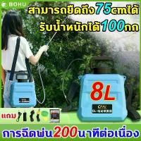 ราคา ถังพ่นยา 5L/8L เครื่องพ่นยาไฟฟ้า การฉีดพ่น200นาทีต่อเนื่อง 5 ปีไม่เปลี่ยนถังน้ำ แถมอุปกรณืเสริม3ชิ้น กระบอกพ่นยา คําแนะนําการขายที่ร้อนแรงในเดือนนี้ กล่อง สะสม พระเครื่อง ตะกร้ (1733320191903172088)
