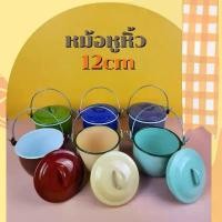 ราคา หม้อหูหิ้วเคลือบ หม้ออวย หลากสี ตรากระต่าย ขนาด12cm คําแนะนําการขายที่ร้อนแรงในเดือนนี้ ตะกร้า ไปวัด ชั้นวางรองเท้า มินิมอล หมาก (1733320277709719340)