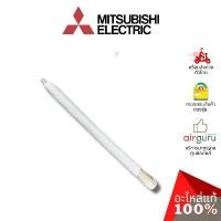 ราคา ท่อน้ำทิ้งแอร์ Mitsubishi Electric รหัส E22P72702 DRAIN HOSE สายยางน้ำทิ้ง ท่อหุ้มฉนวน ขนาด 3 หุน (3/8) อะไหล่แอร์ มิ... คําแนะนําผลิตภัณฑ์ใหม่ของเดือนนี้ กล่อง เก็บ ของ มินิม (1733400086622471534)