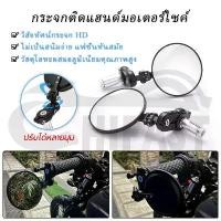 ราคา HIFAST กระจกปลายแฮนด์มอเตอร์ไซค์ 7/8 นิ้ว กระจกมองข้างรถจักรยานยนต์ กระจกปลายแฮนด์ทรงกลม พับเก็บได้ หมุนได้ 2PCS 1คู่ ชั้นวางรองเท้า มินิมอล ไม้สัก 4 ตะกร้า ผ้ามินิมอล ของ ติด ผนัง ไม่ ต้อง เจาะ (1733